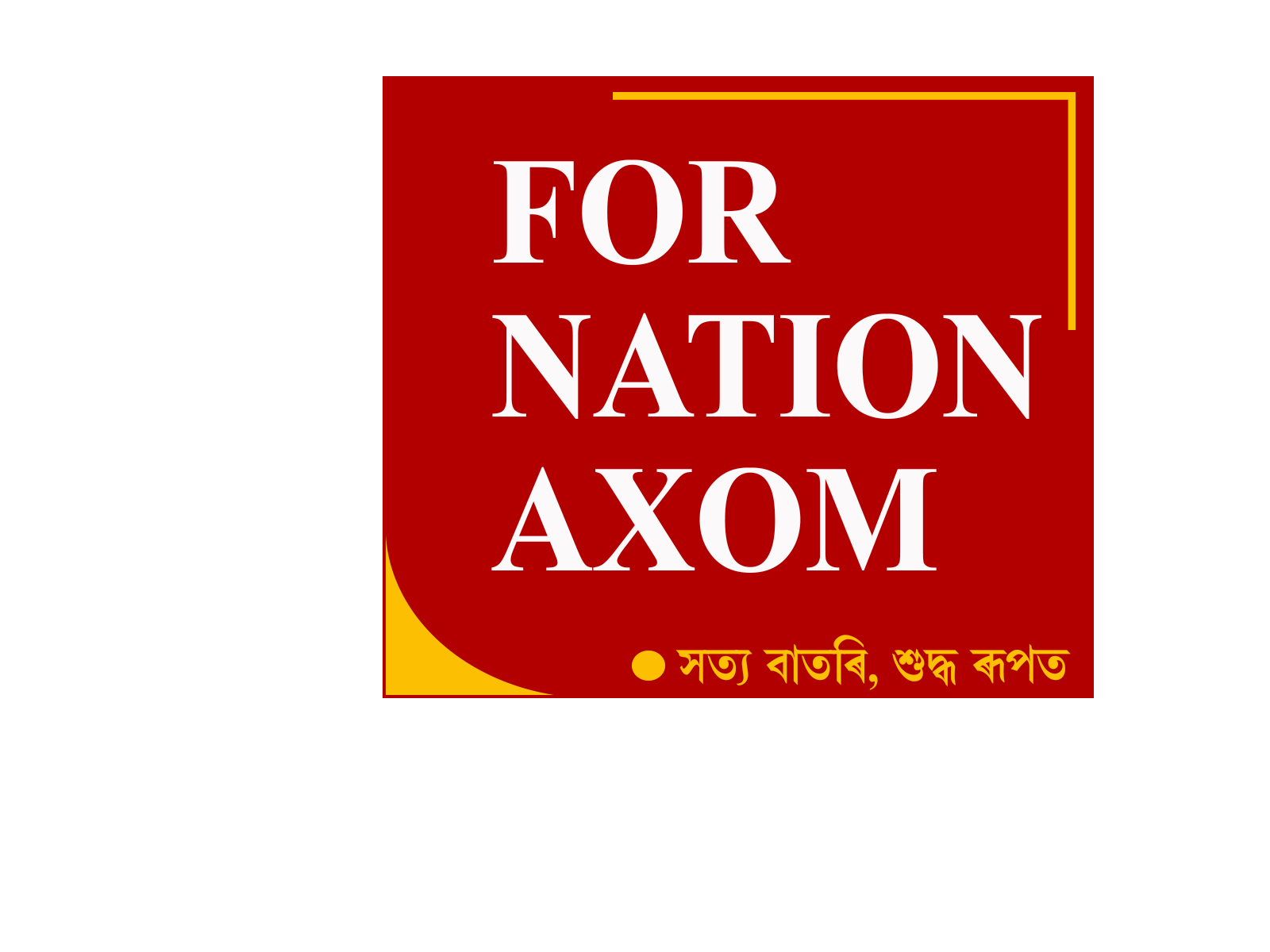 For Nation Axom