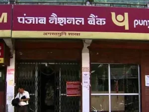 PNBত একাউণ্ট থকা সকলে ৮ আগষ্টৰ ভিতৰত KYC…