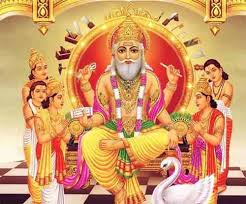 ম্লেছ বৃটিছেই প্ৰচলন কৰিছিল বিশ্বকৰ্মা পূজা।